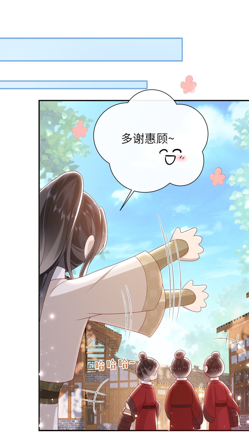 032 昭美人……17