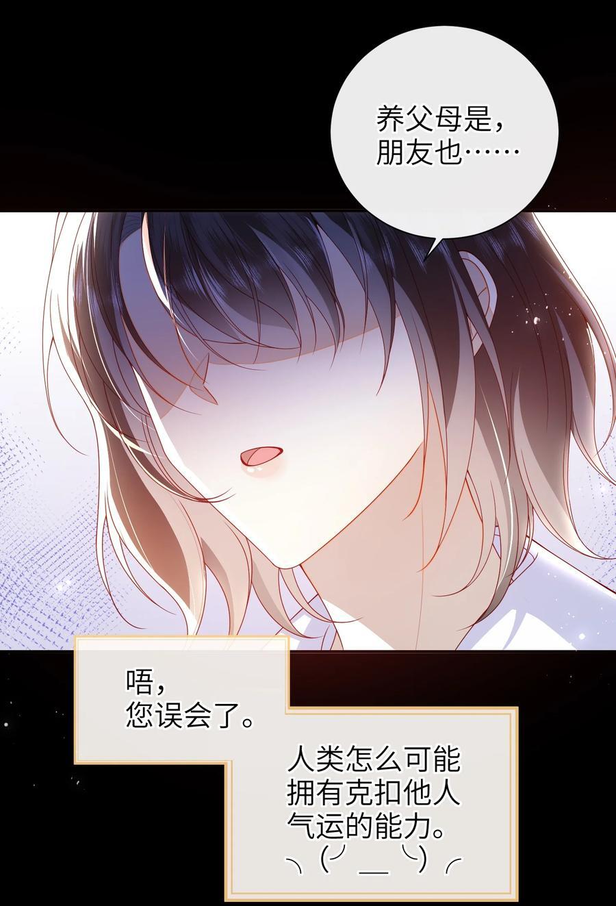 061 我有个条件5