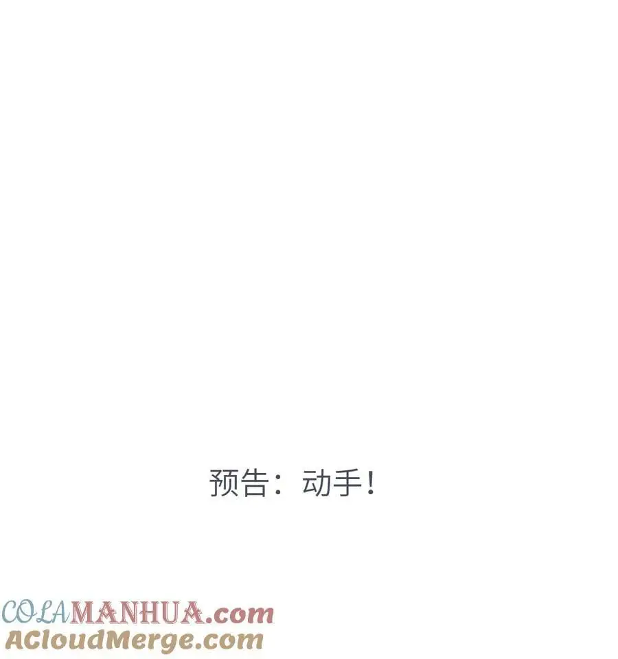 074 计划开始38