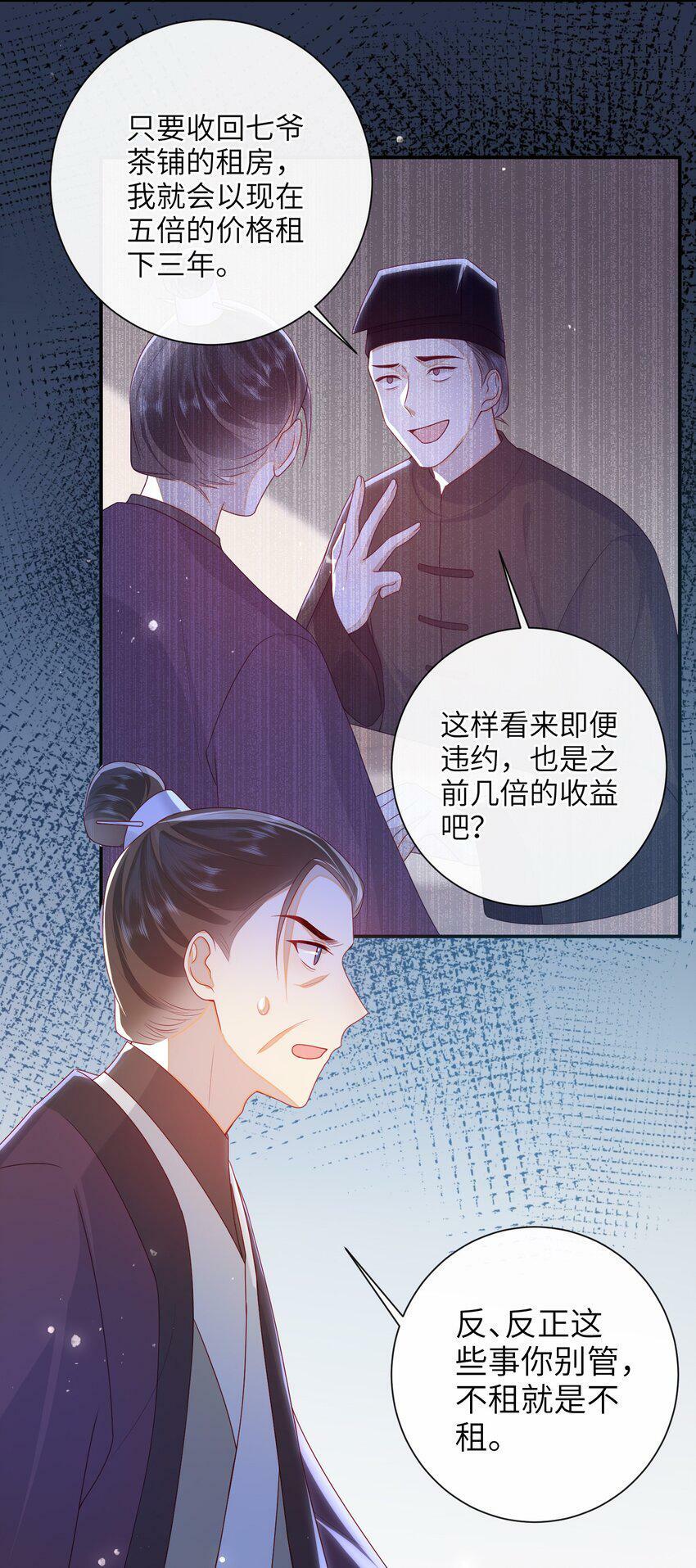 042 毁约34
