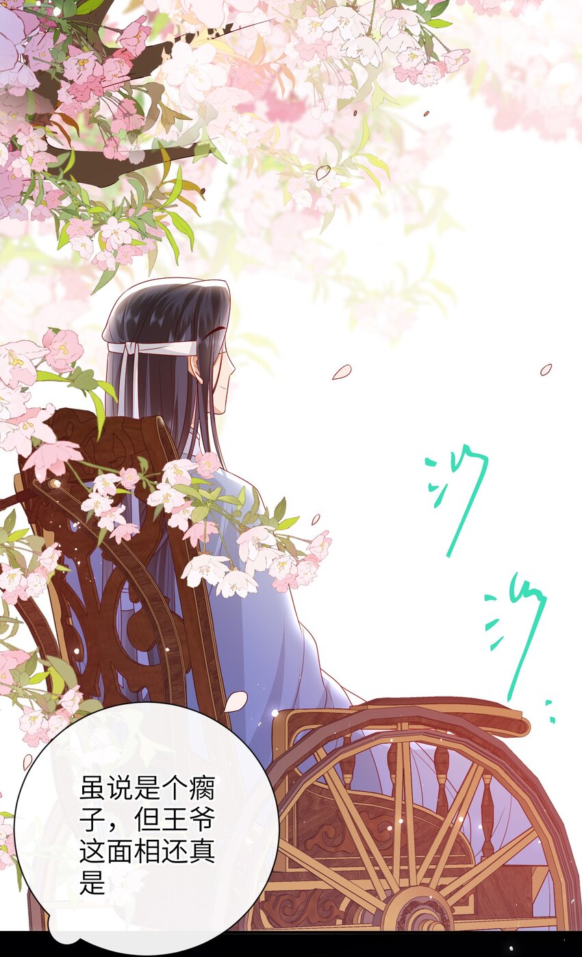 35.1 番外34