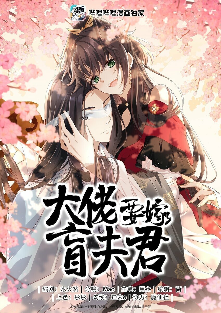 051 他今天很不对头0