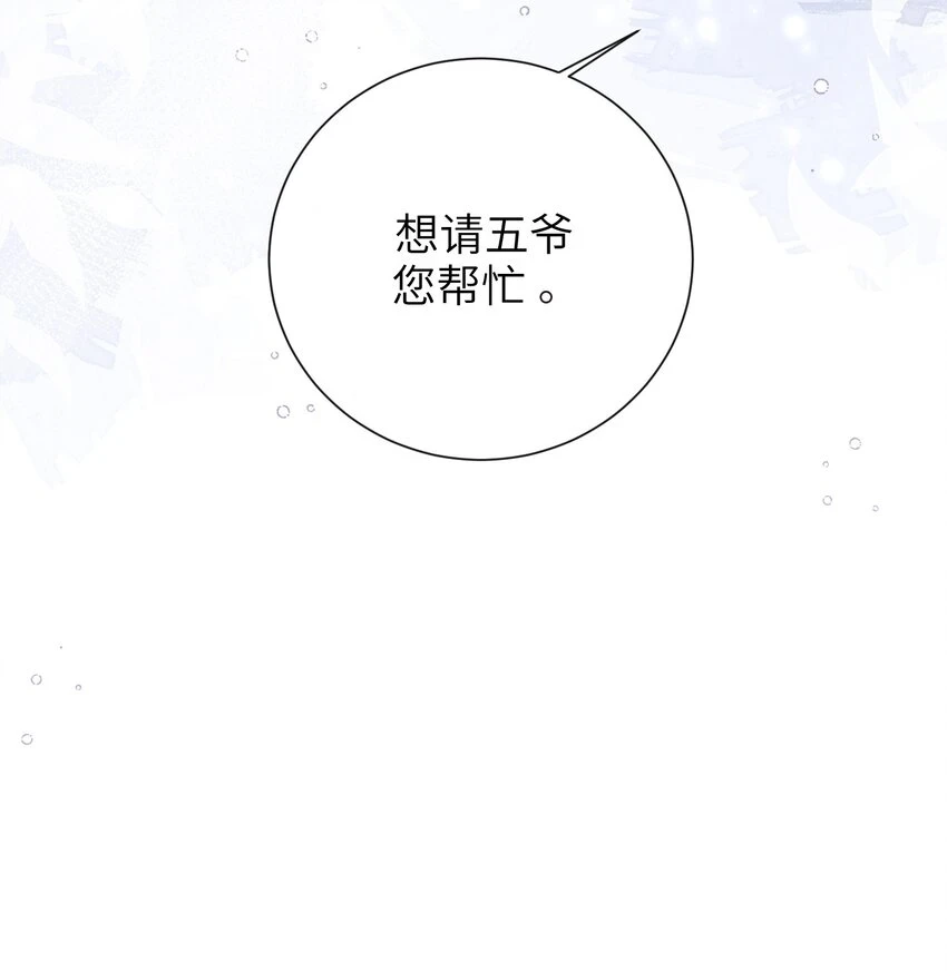 037 加点赌注如何？46