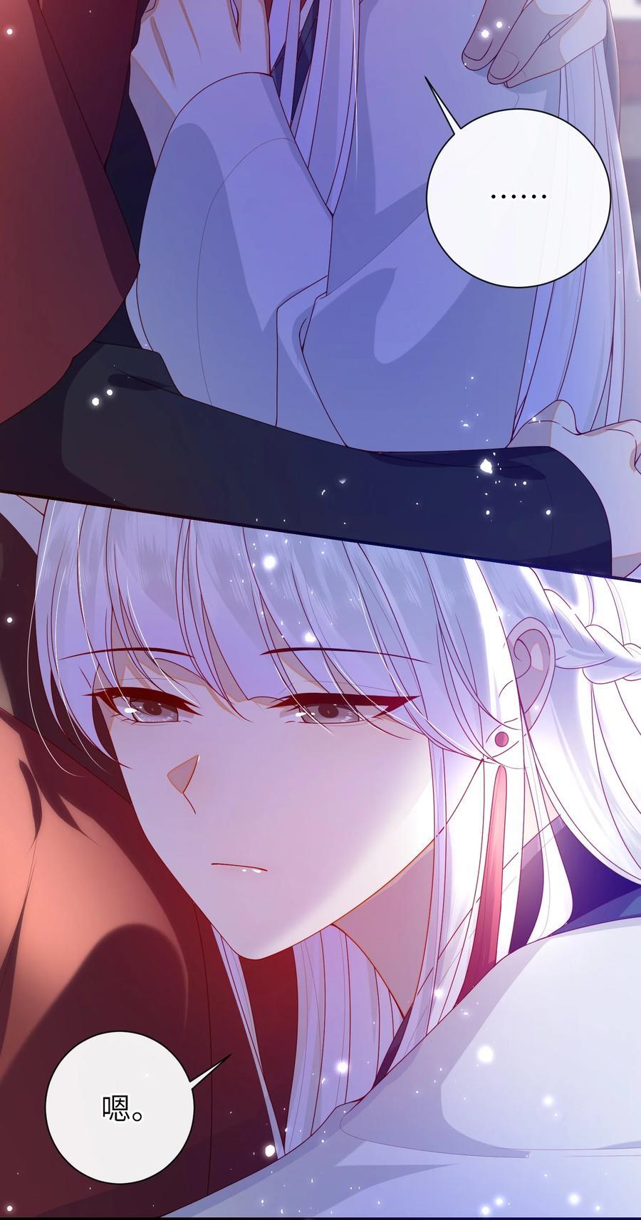 067 贴身……侍女29