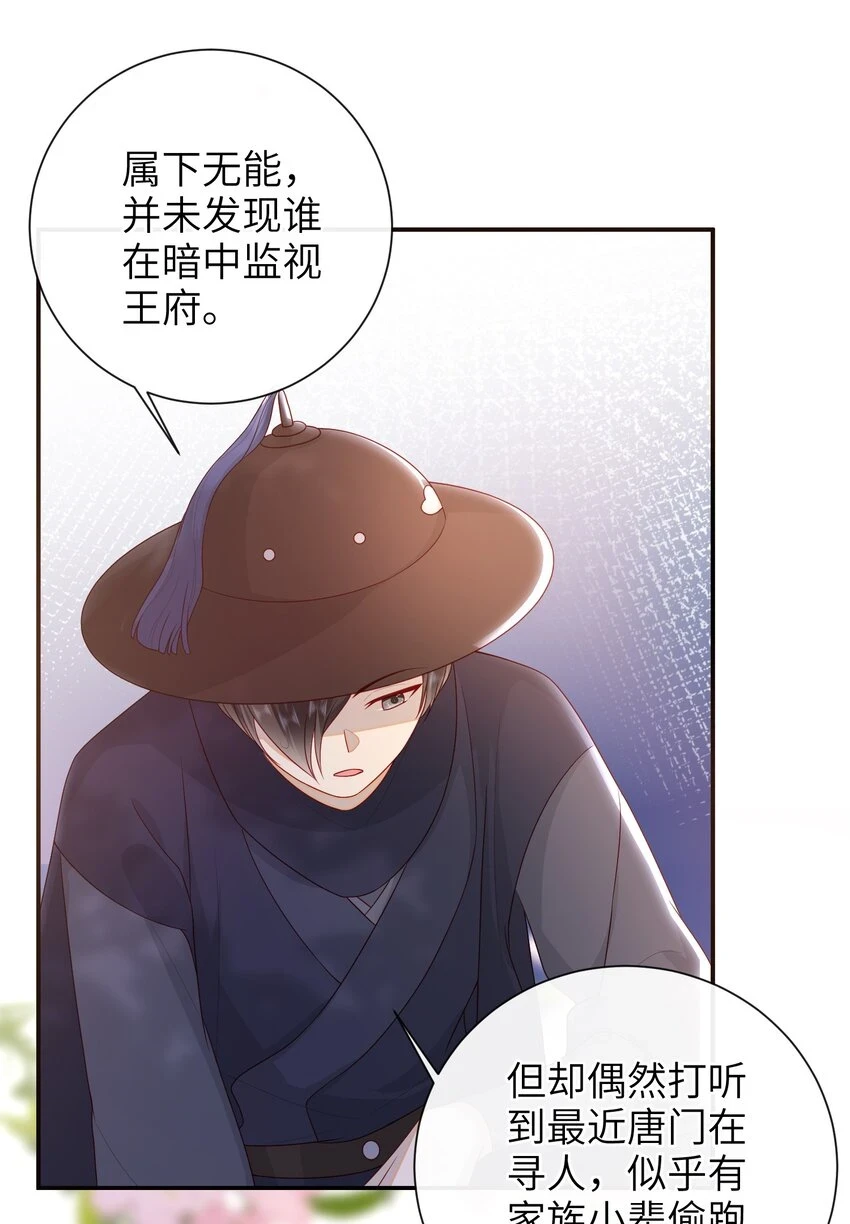 037 加点赌注如何？13