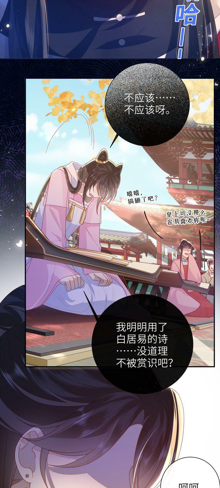041 改变他吧18