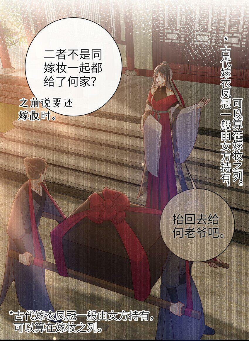 043 可以拥有您的吻吗？3