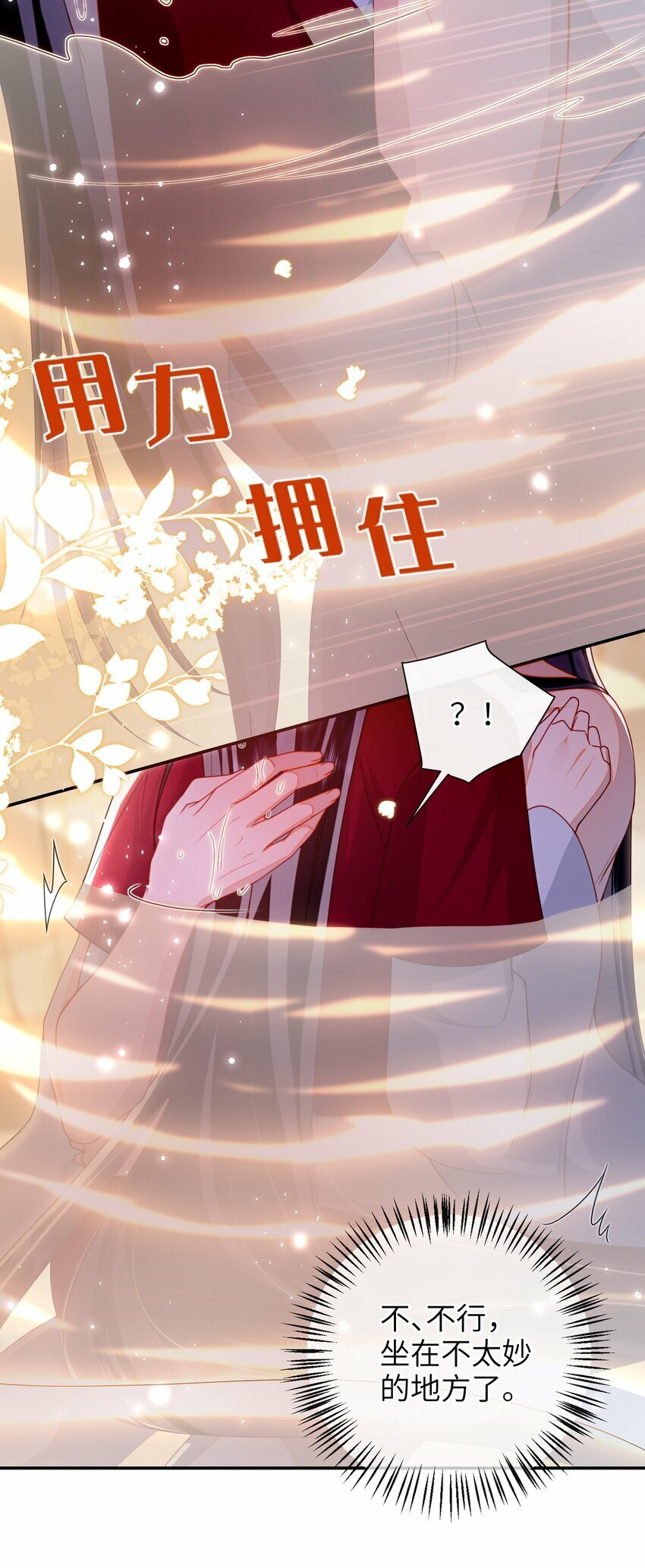 057 我……回来了？22