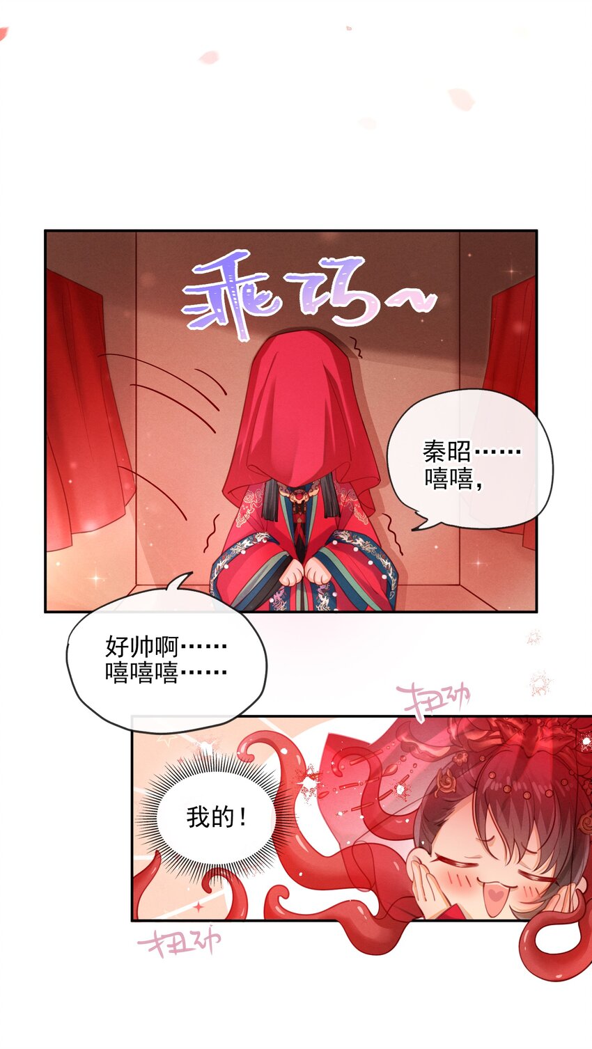 004 才刚刚开始~22