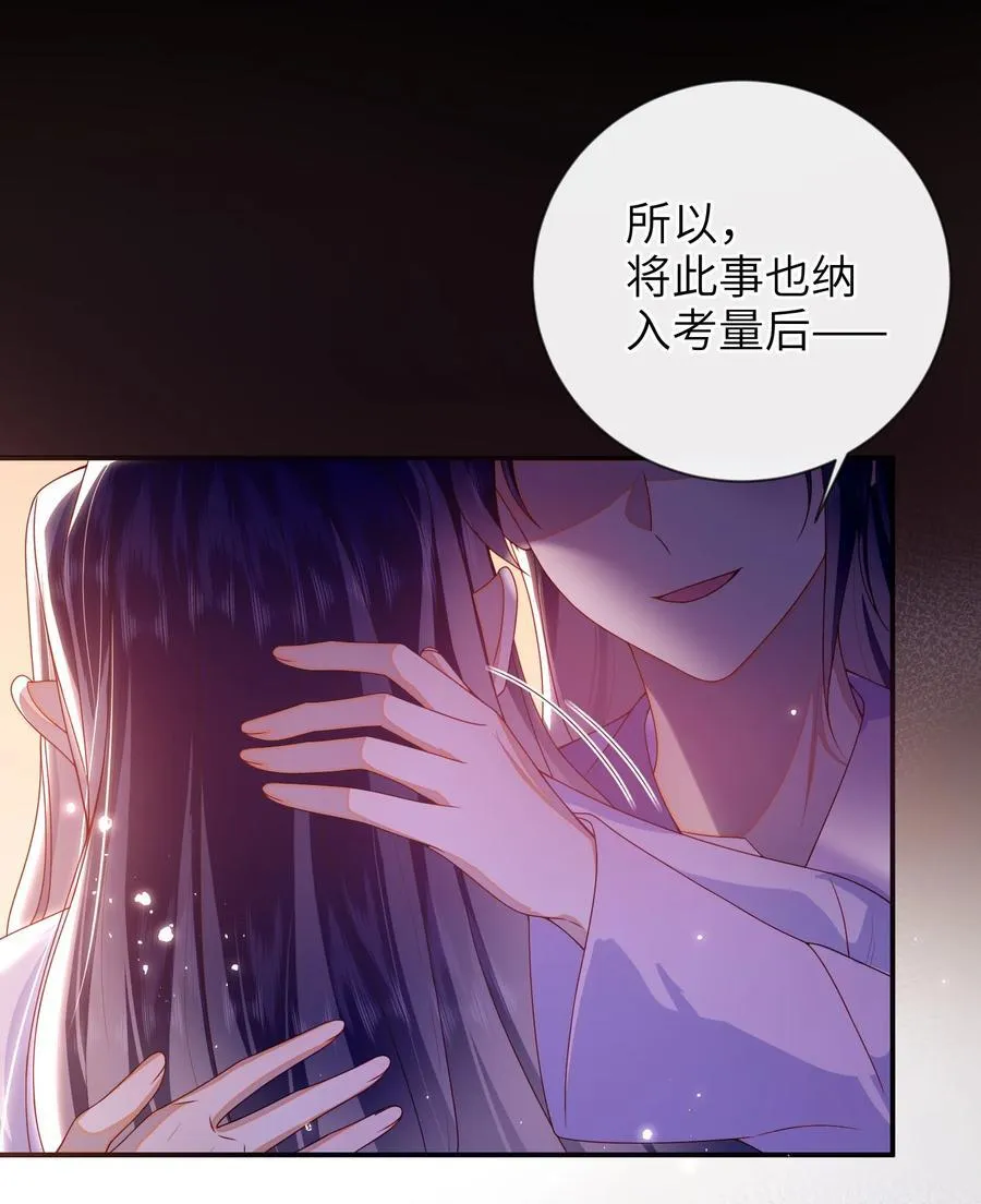 084 我所获得的愿望13