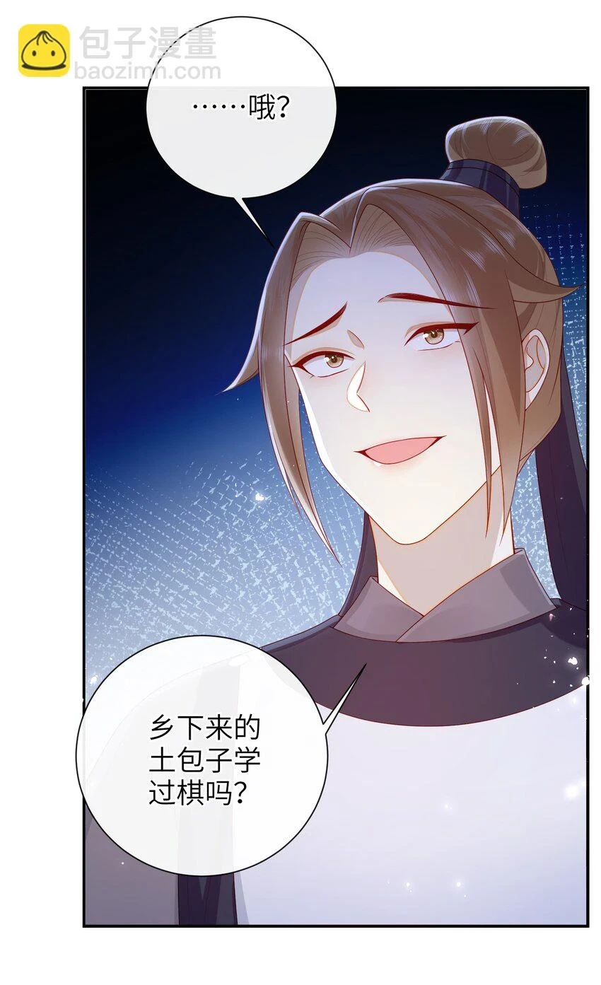 036 什么情况？2