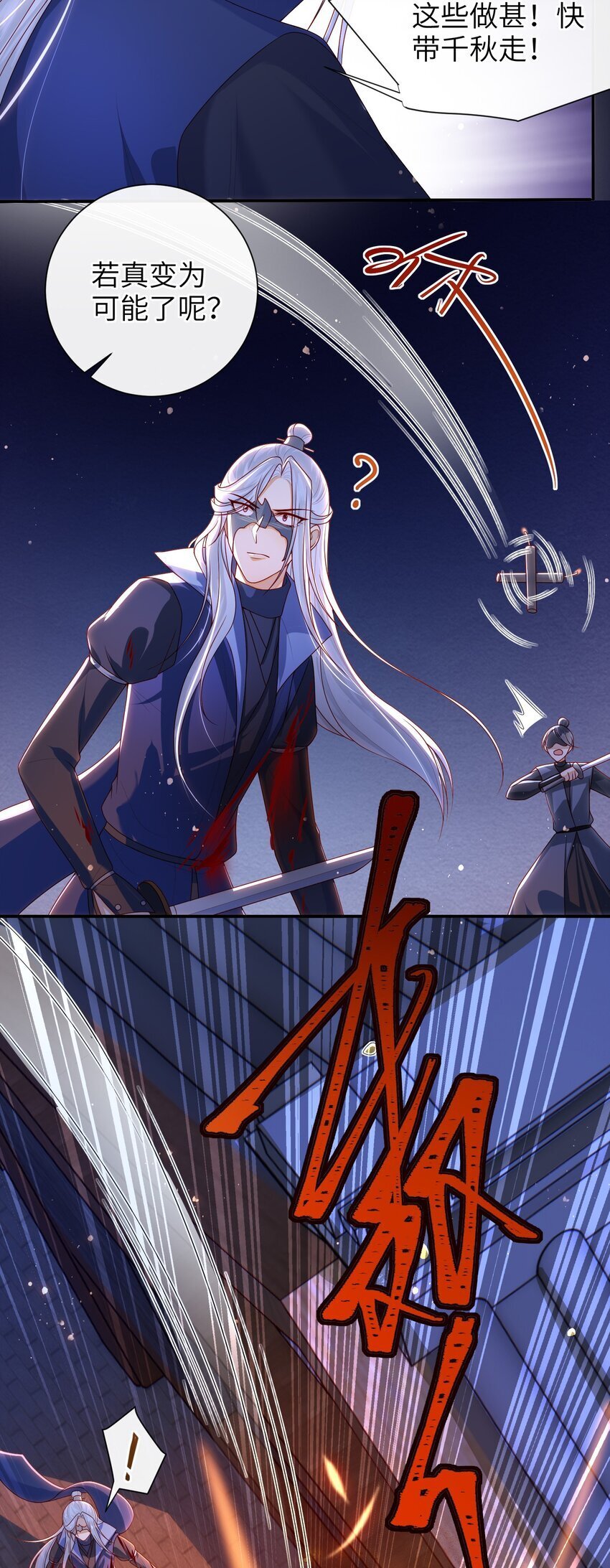060 作者与秦昭21