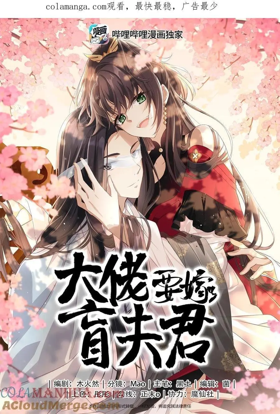 078 出发吧0
