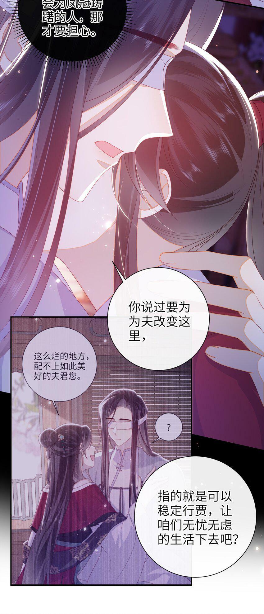 043 可以拥有您的吻吗？20