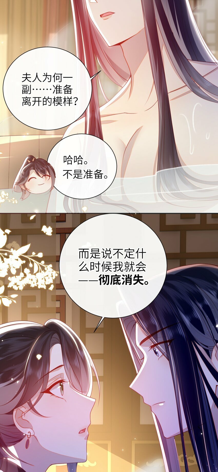 056 刺杀王爷29