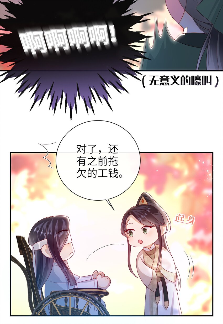 032 昭美人……32