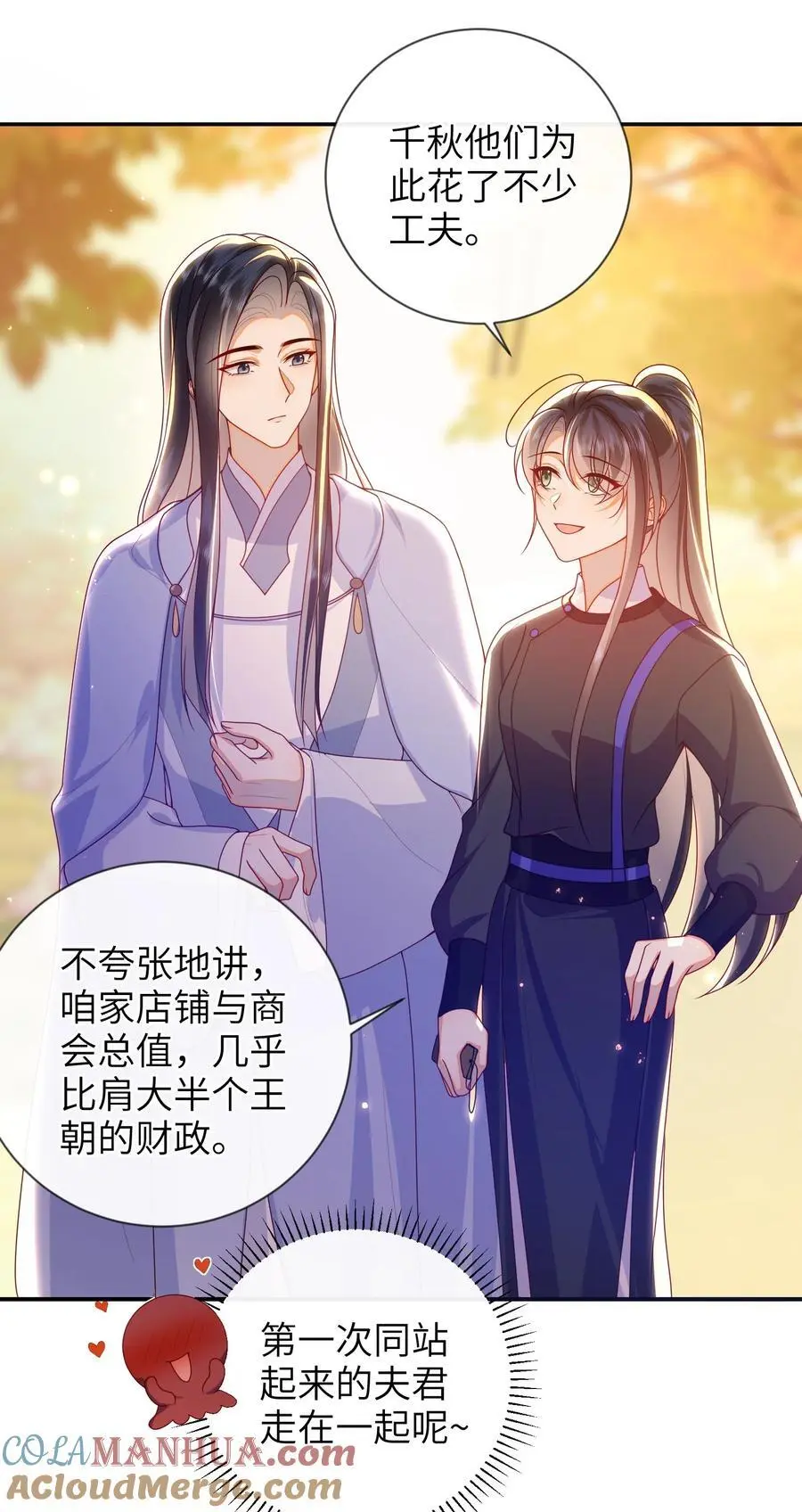 079 愿赌服输24