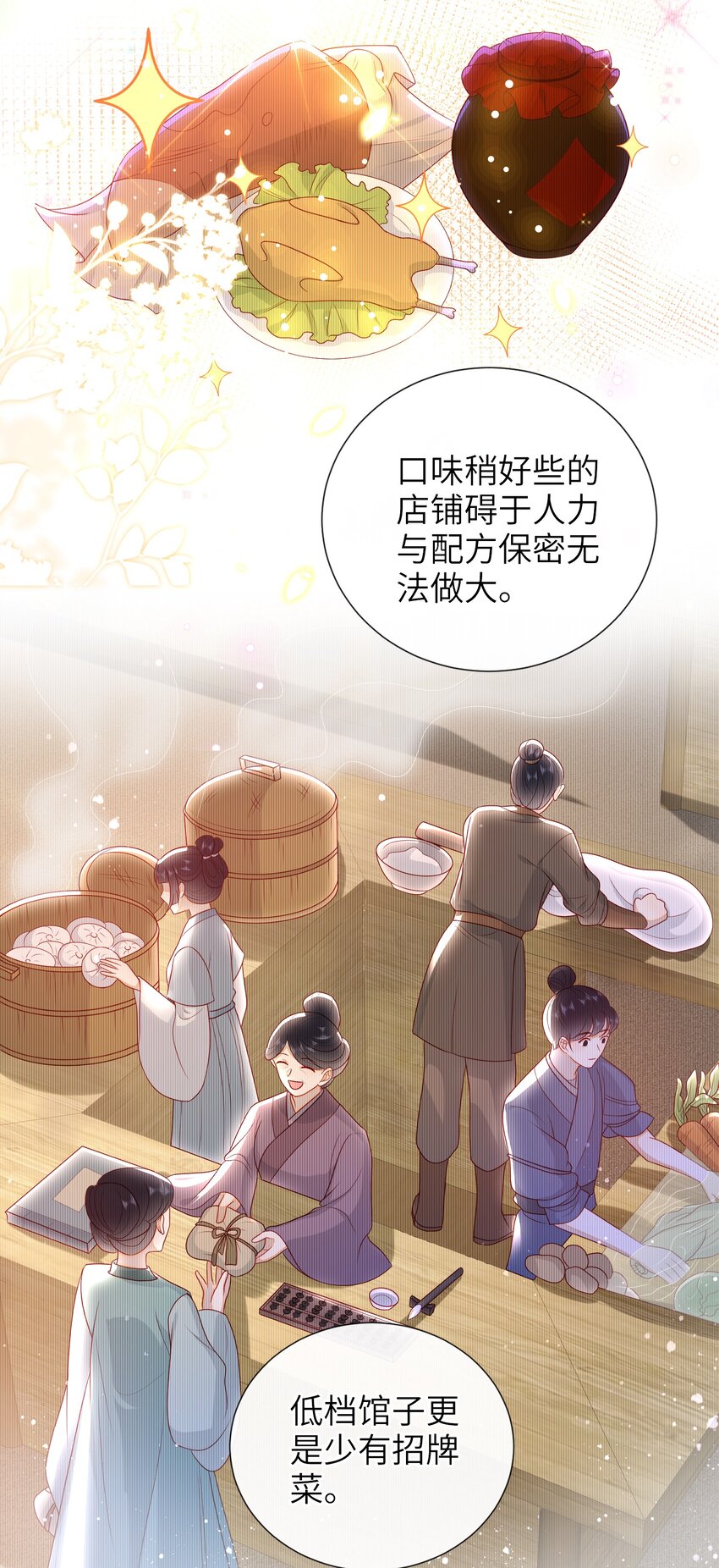 021 我需要个解释10