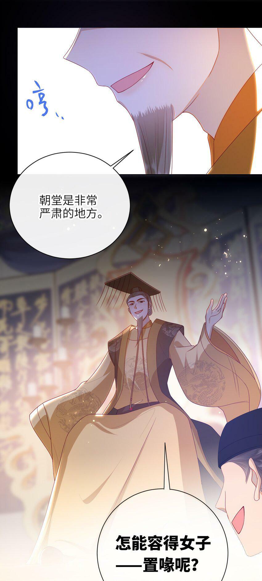 041 改变他吧16