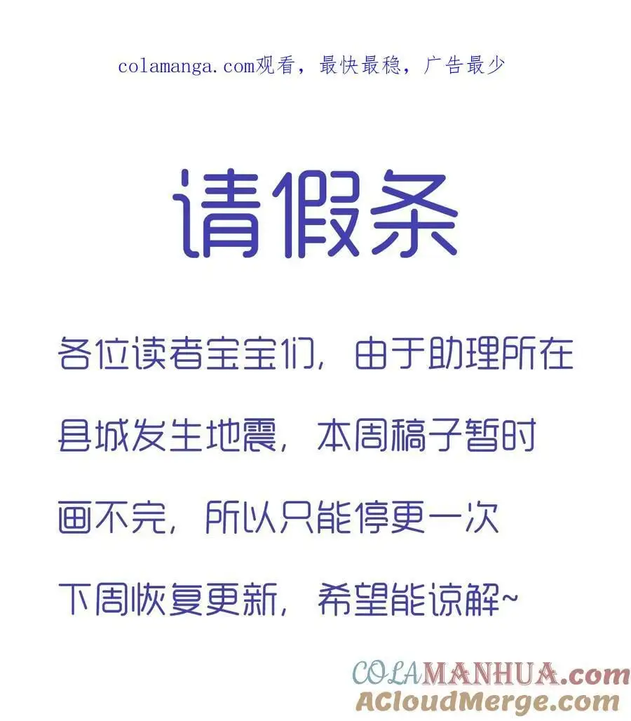 79.1 请假条0