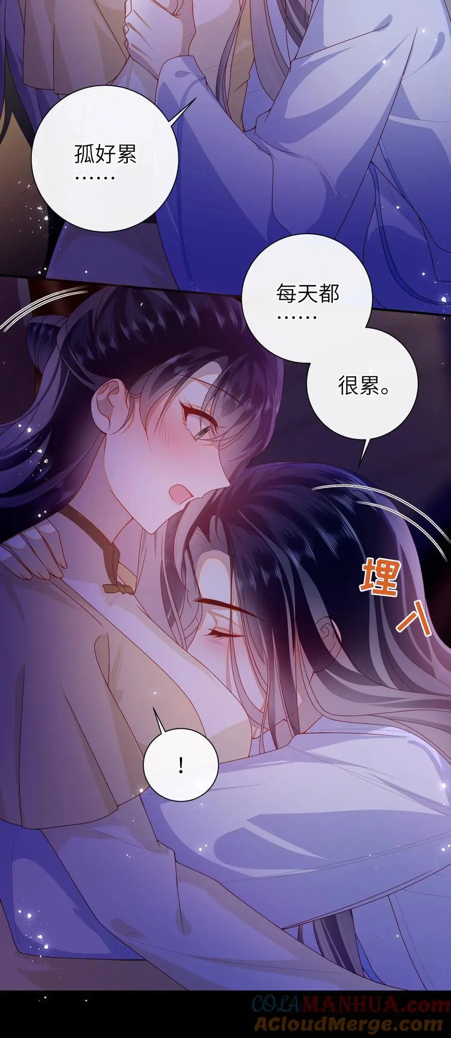 073 杀了她18