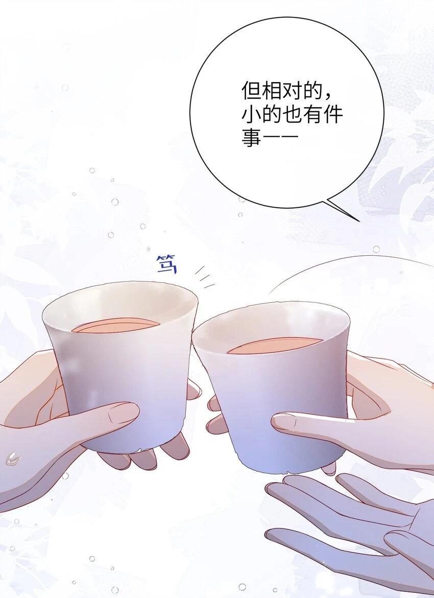 037 加点赌注如何？45