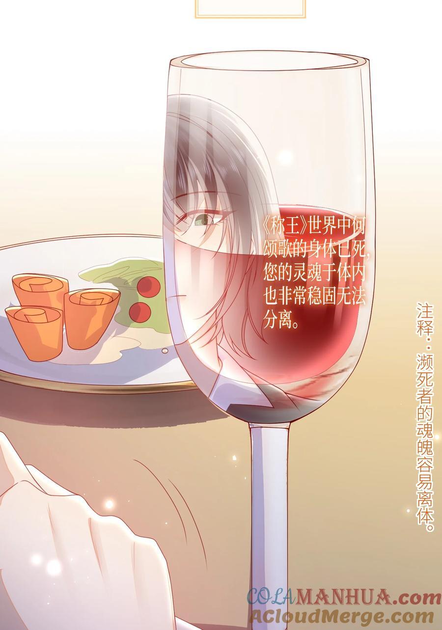 061 我有个条件24