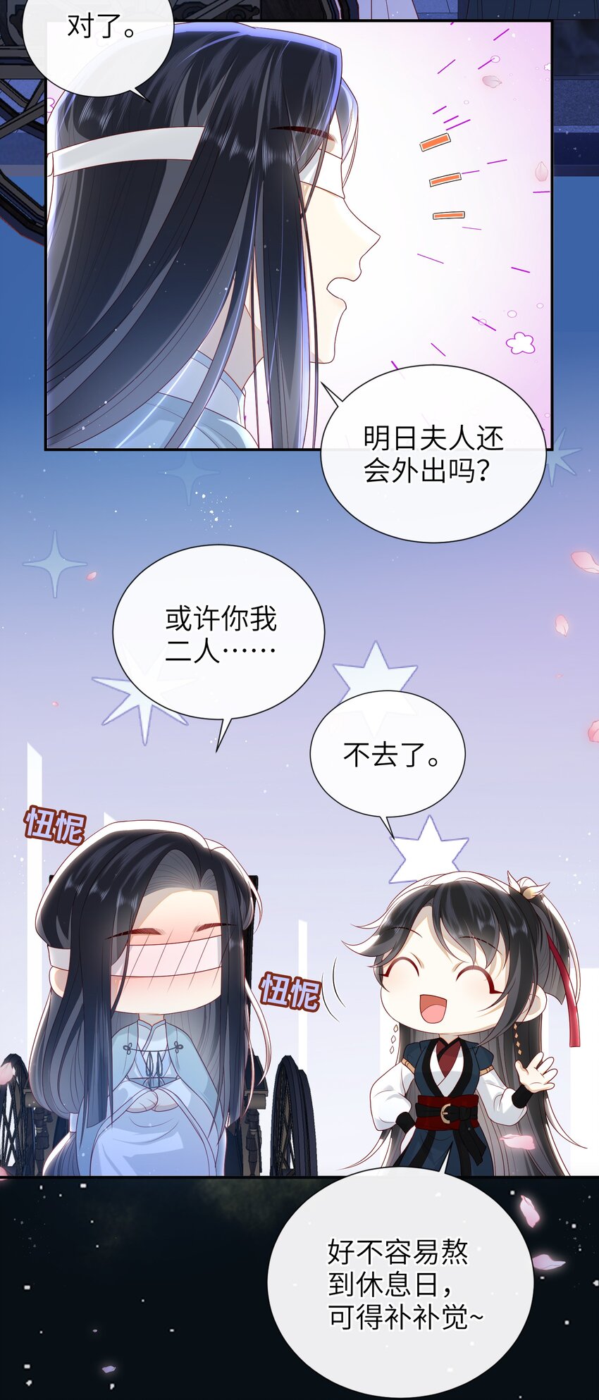 021 我需要个解释19