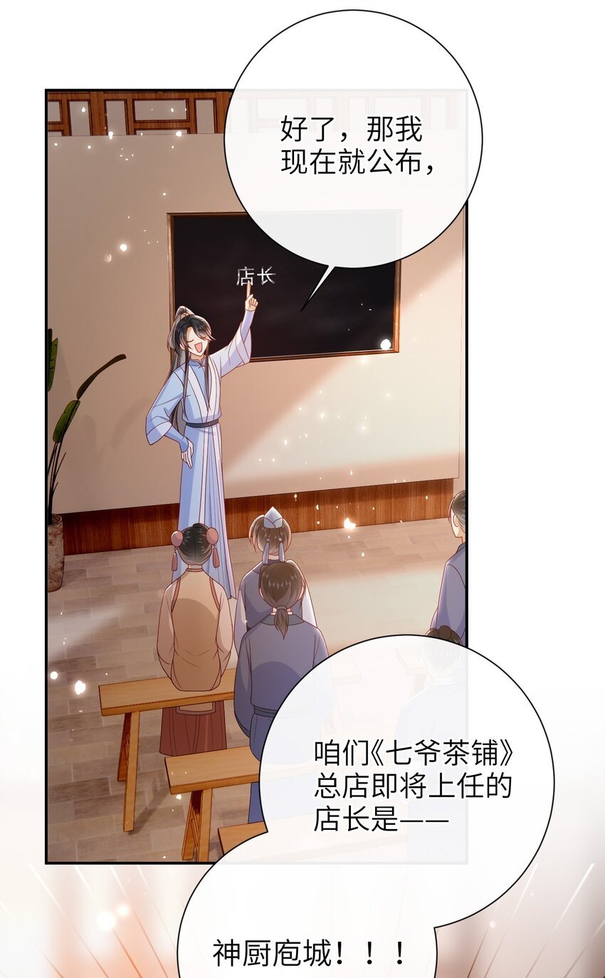 045 新的意外17