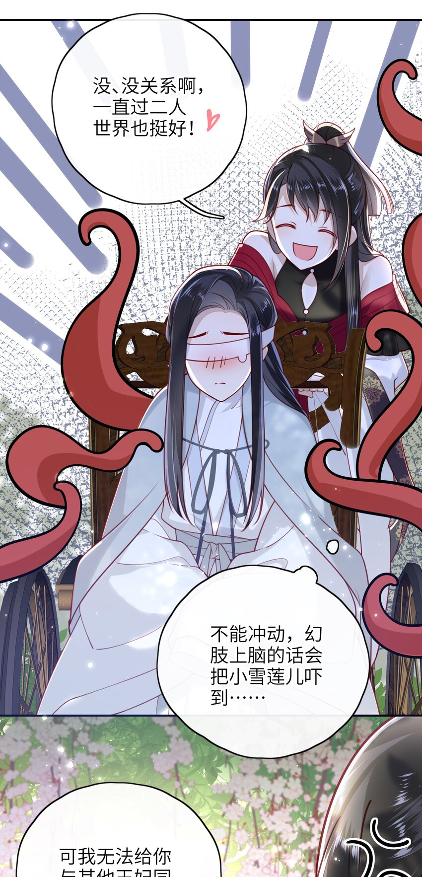 012 让她死掉太可惜了21
