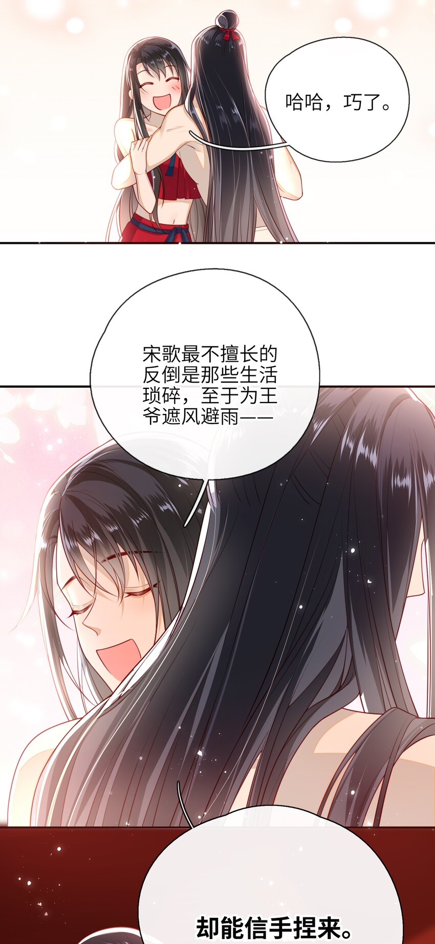 010 真是貌美的男人12