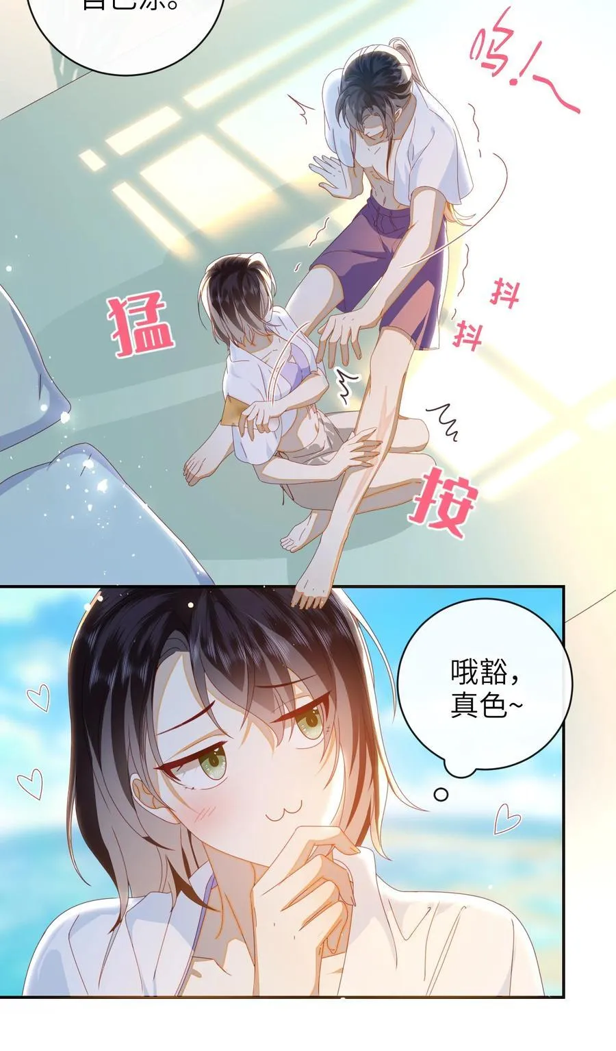94 可以成为我的家人吗26