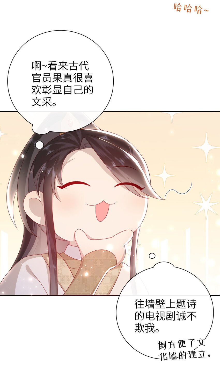 032 昭美人……18