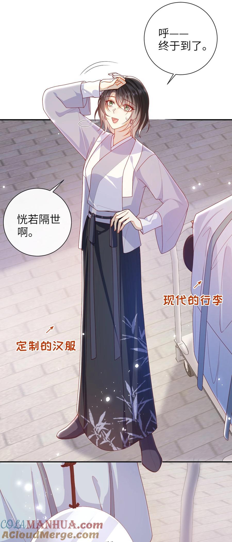 061 我有个条件32