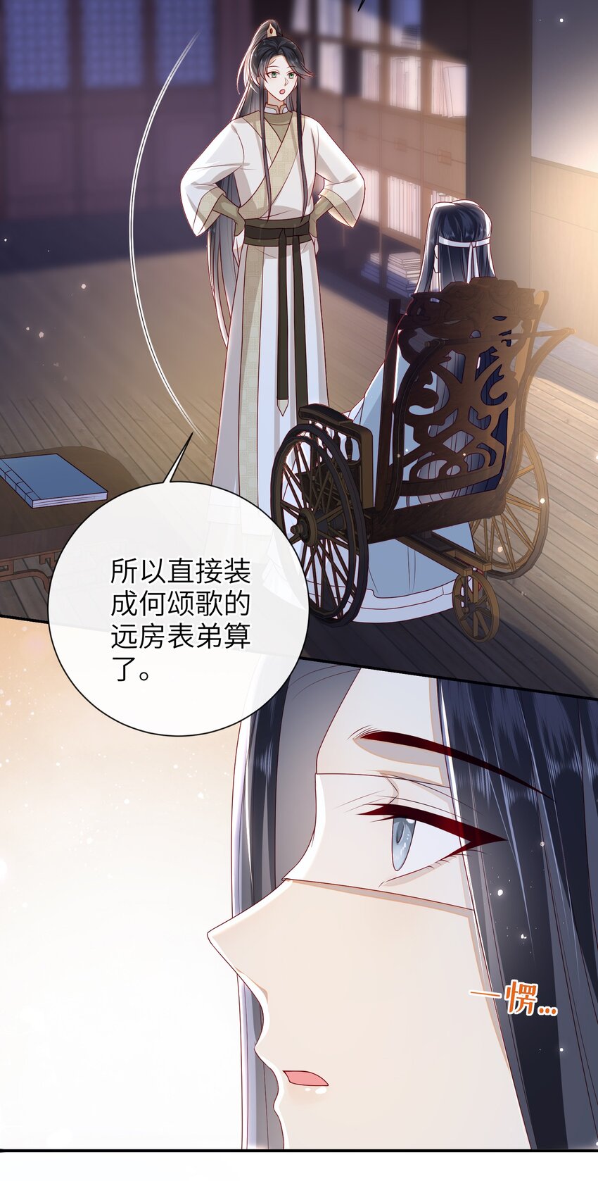 028 能摸摸吗？31