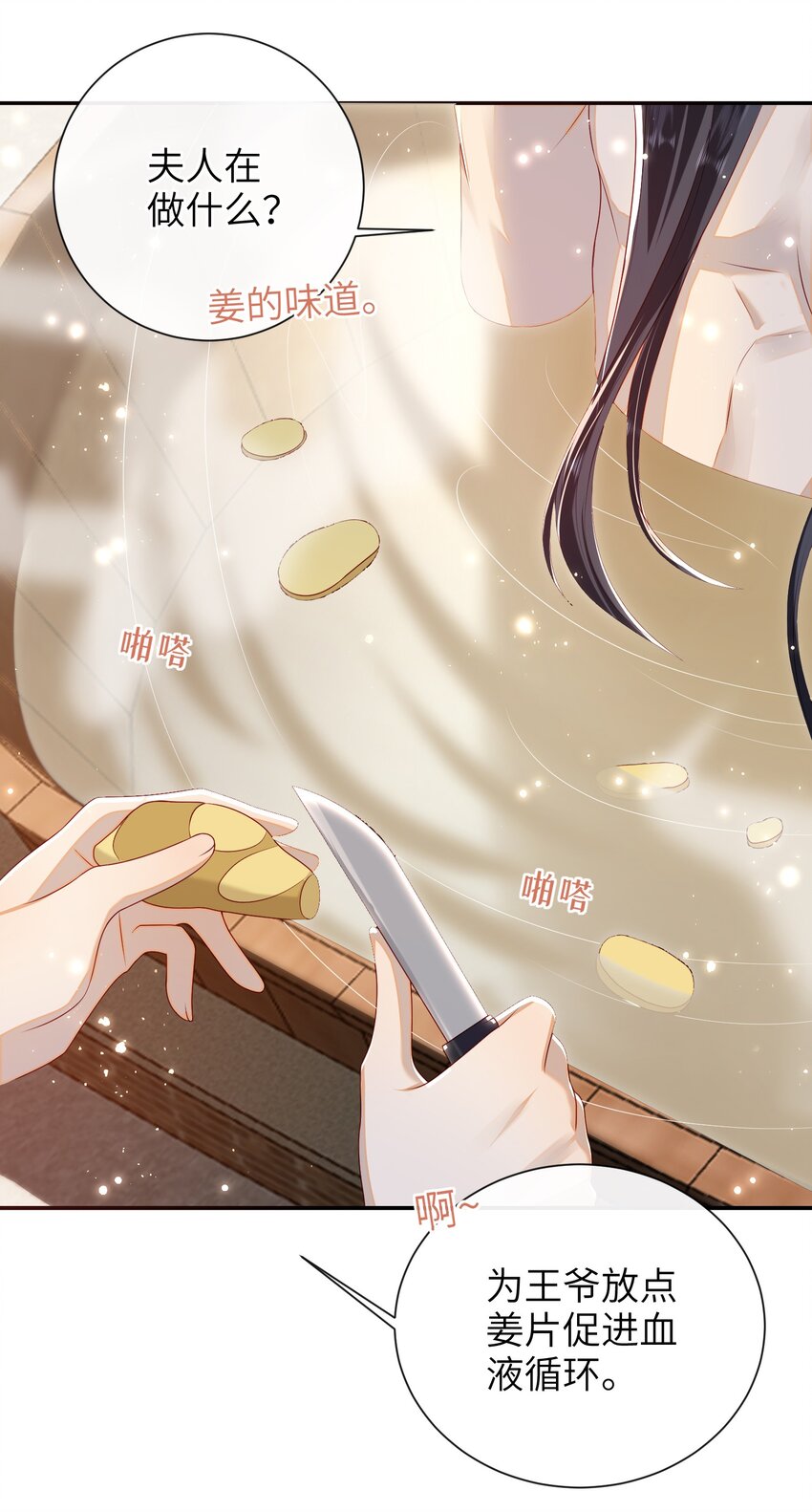 025 有没有舒服点？23