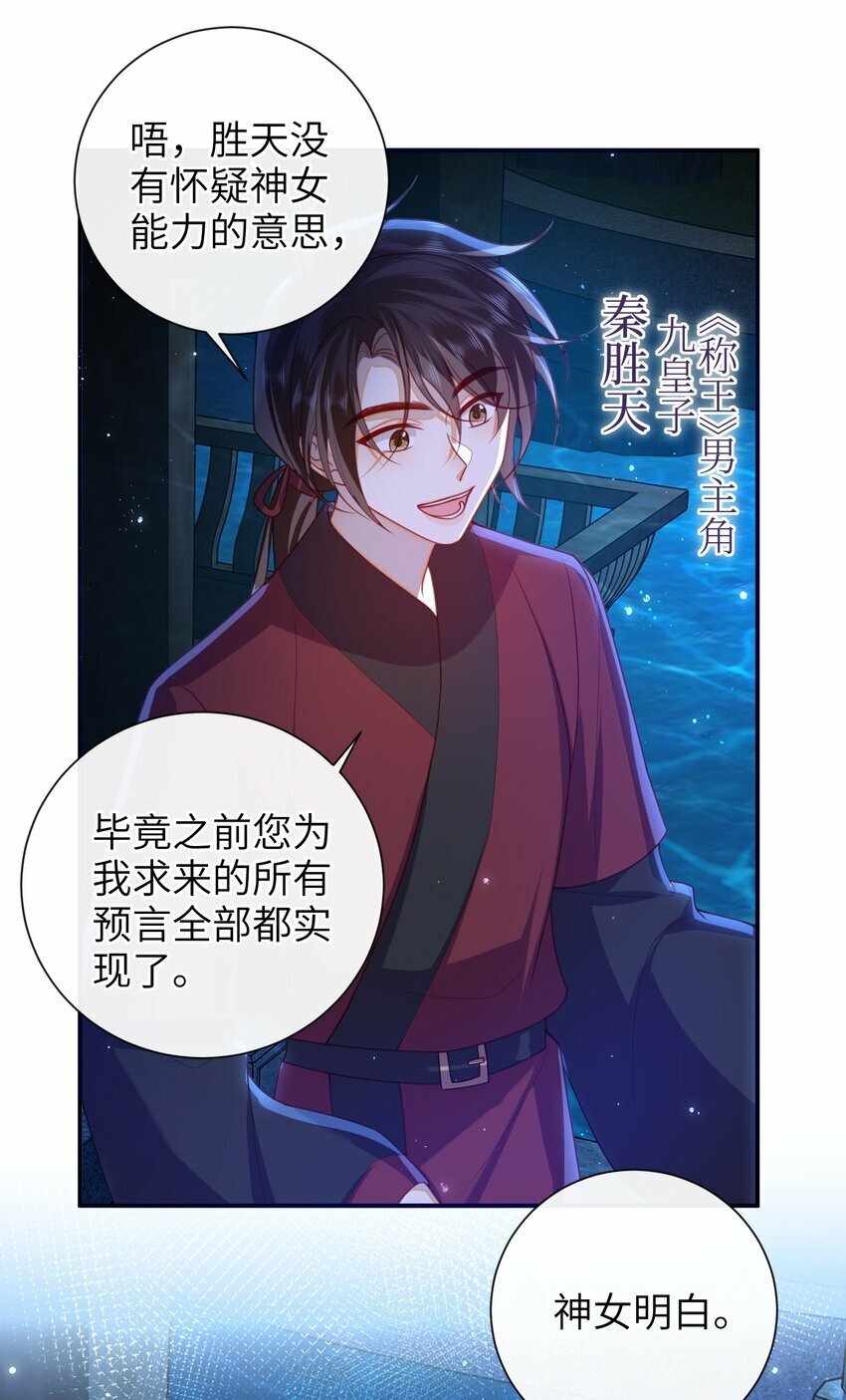 055 该收网了28