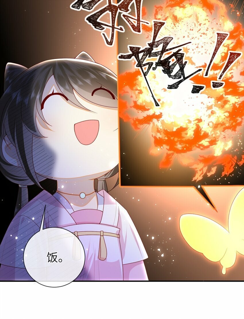 番外 番外511