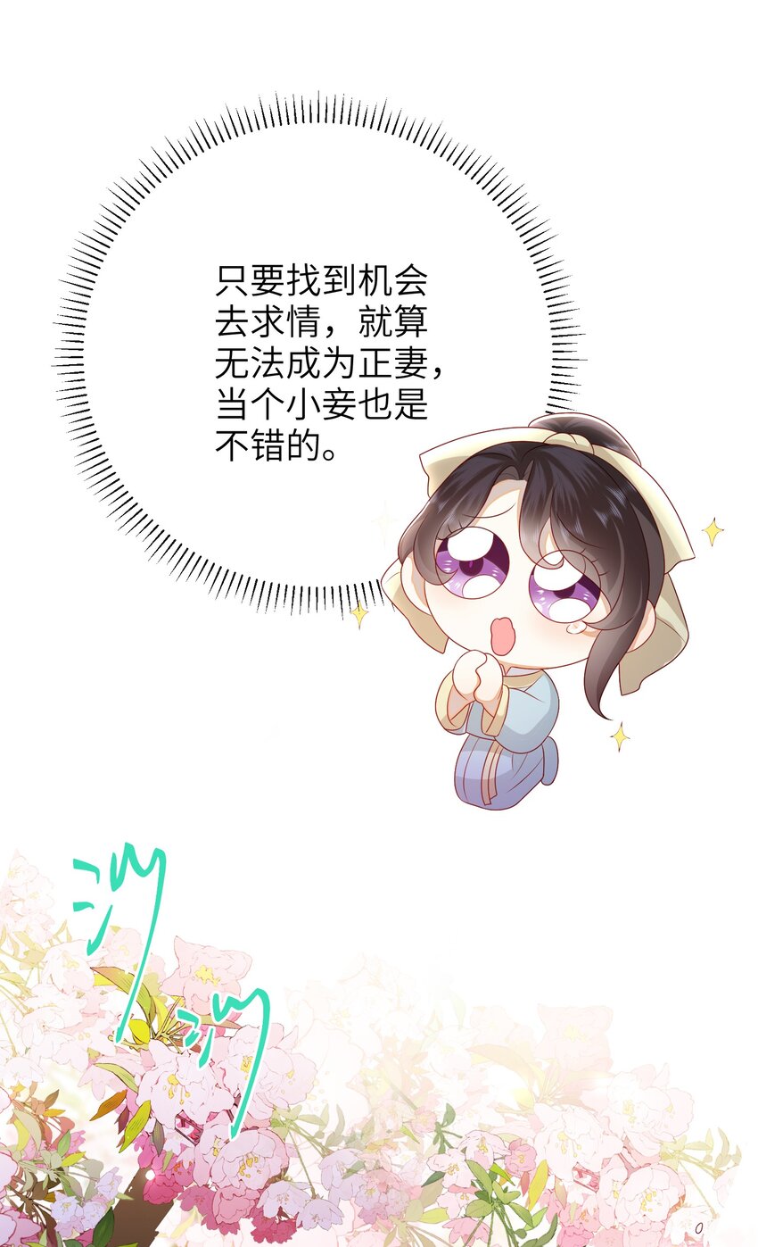 35.1 番外3（上）3