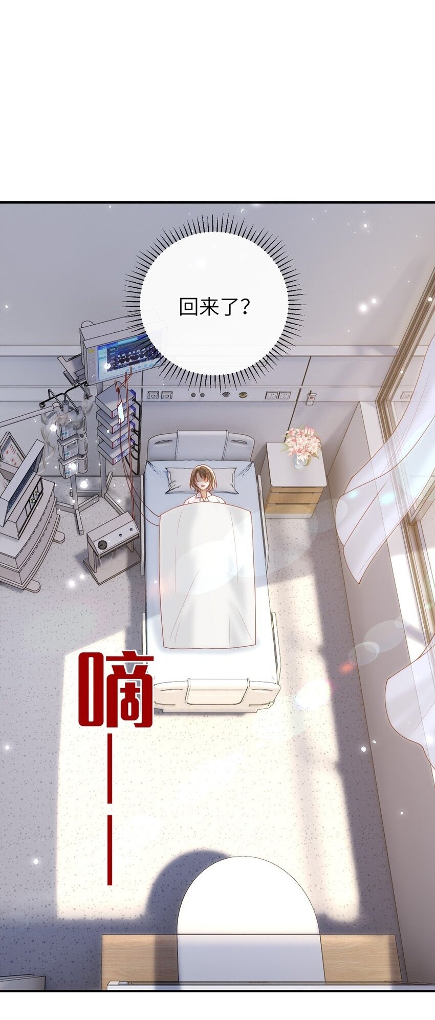 058 还没到时候1