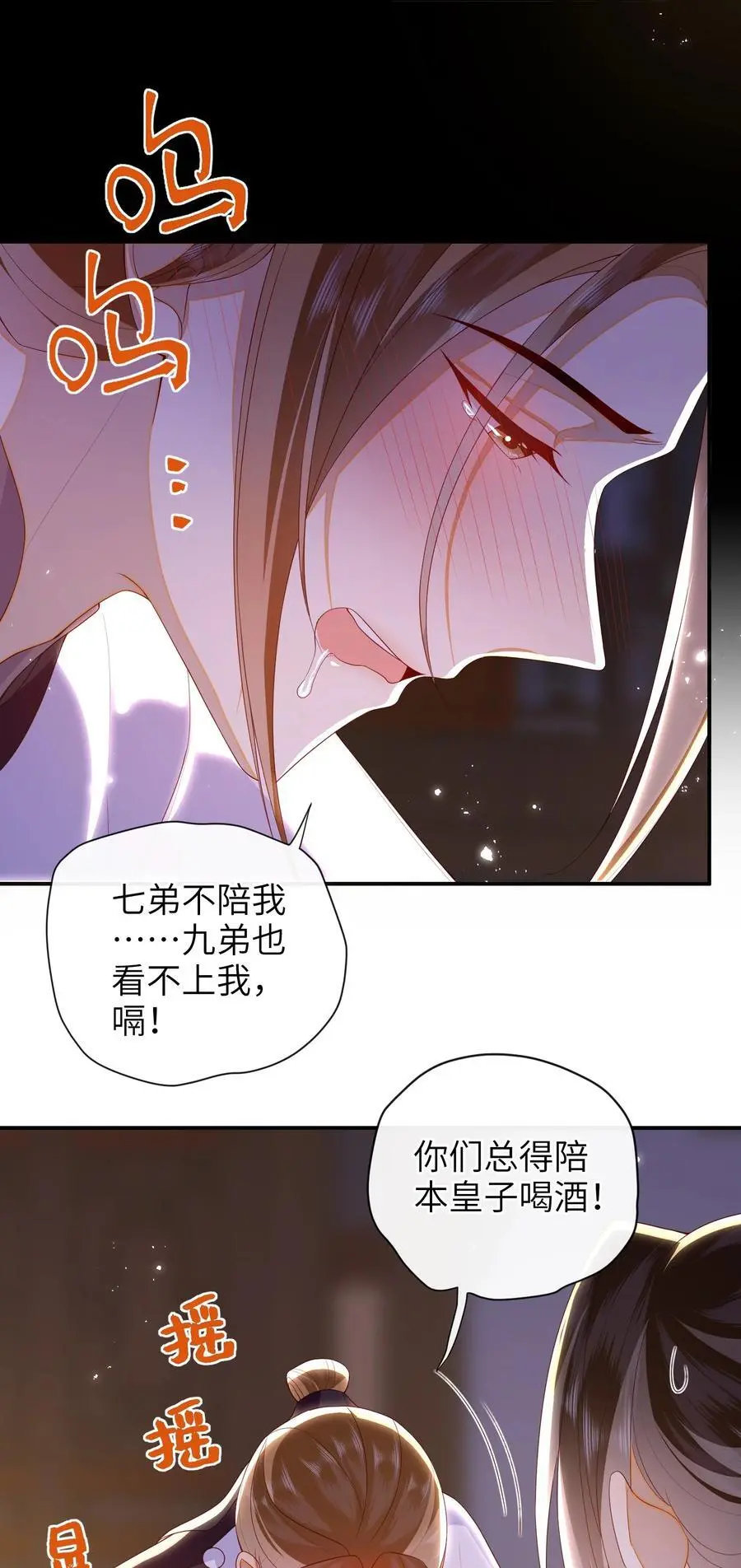 078 出发吧7