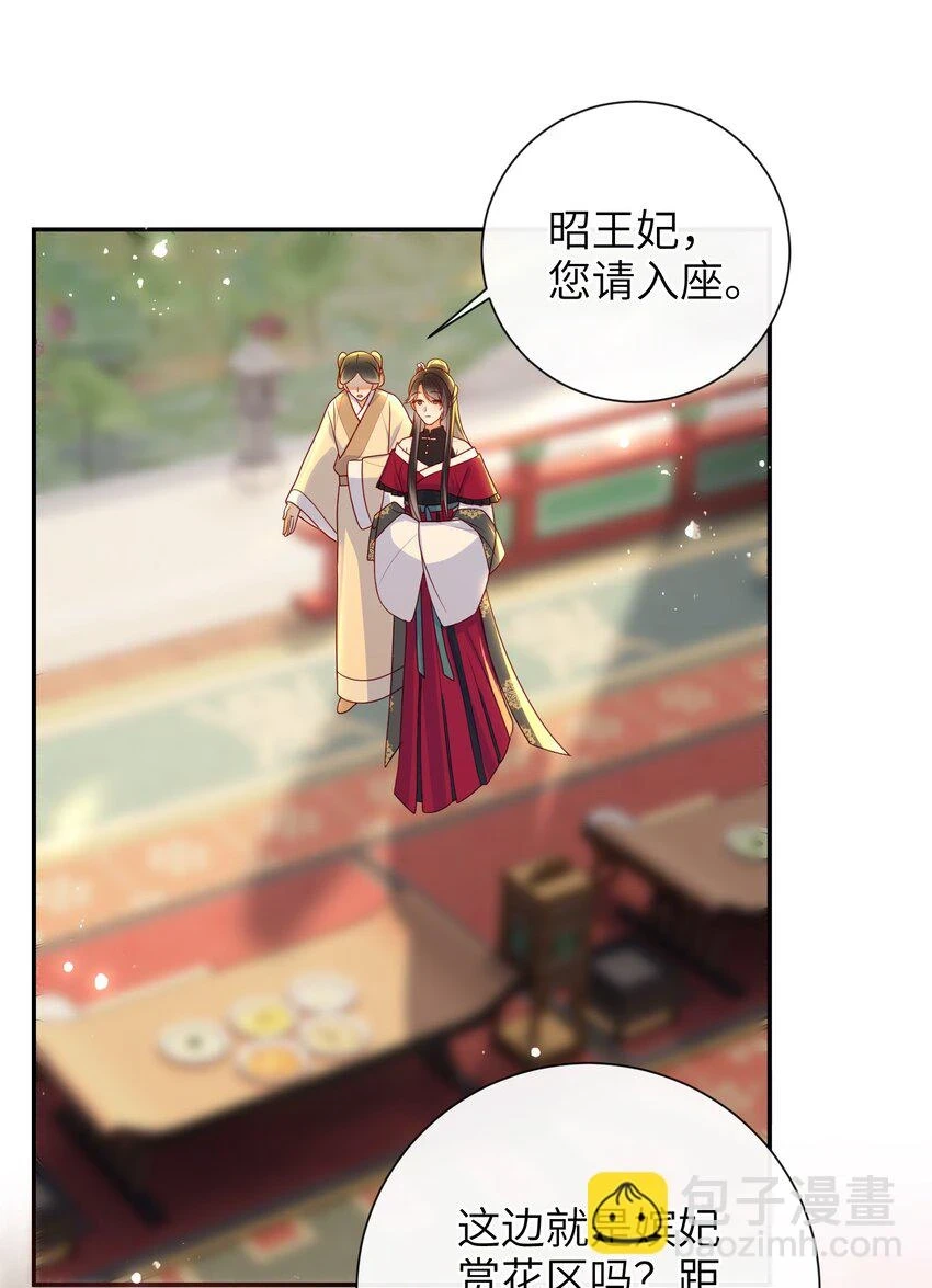 039 秋词会20