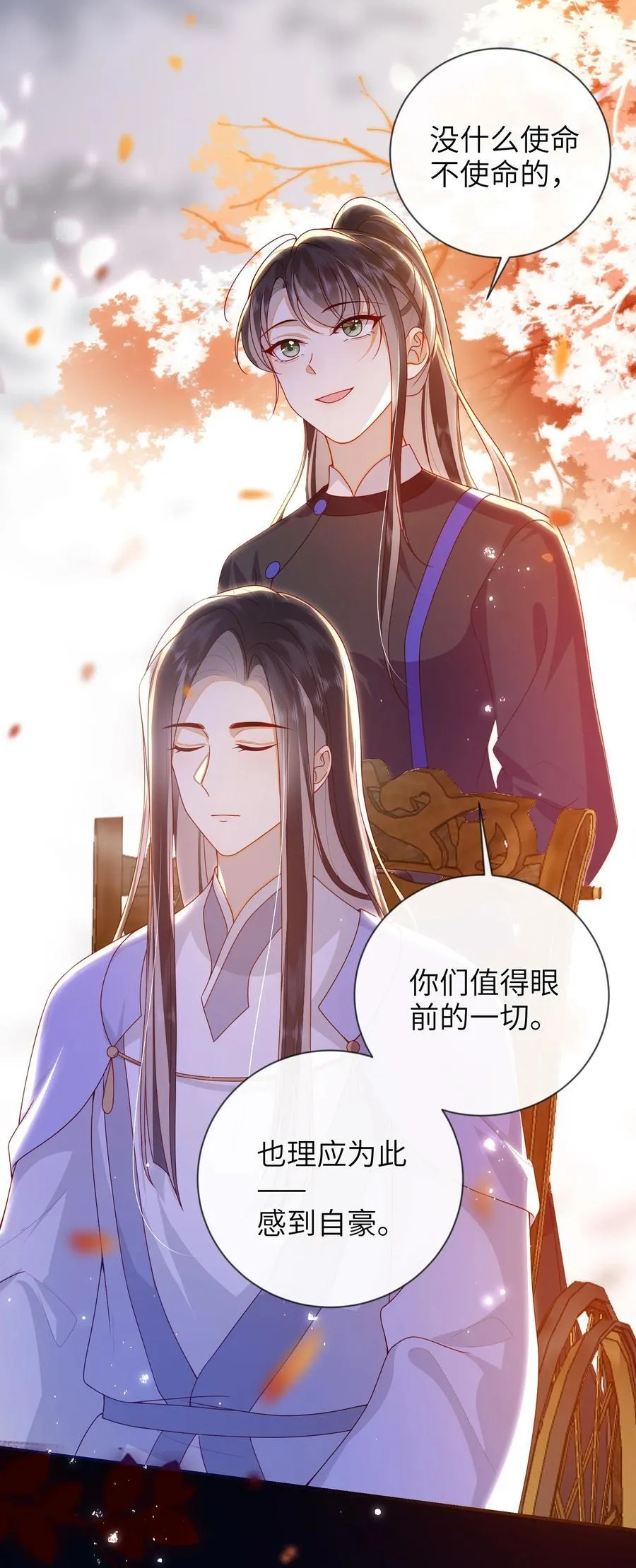 083 穿越者11