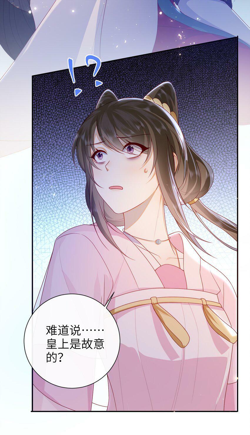 041 改变他吧21