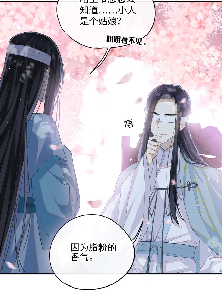 002 这男人竟如此可爱11