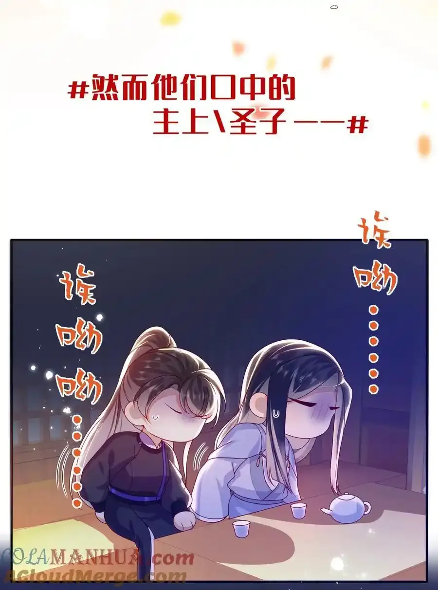 081 爽死了8