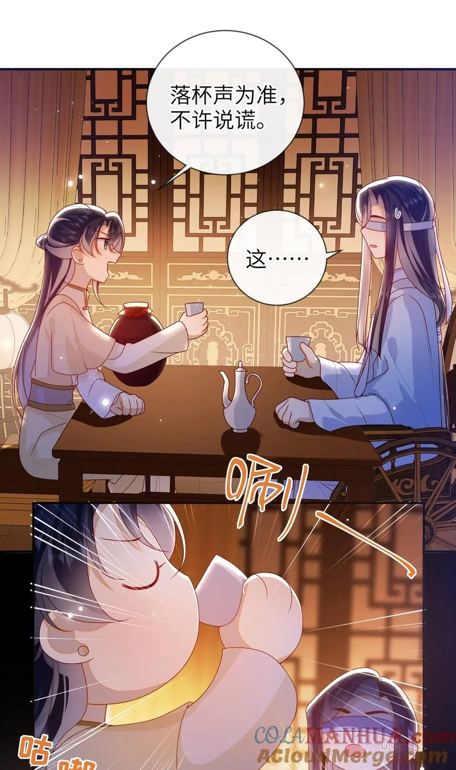 074 计划开始28