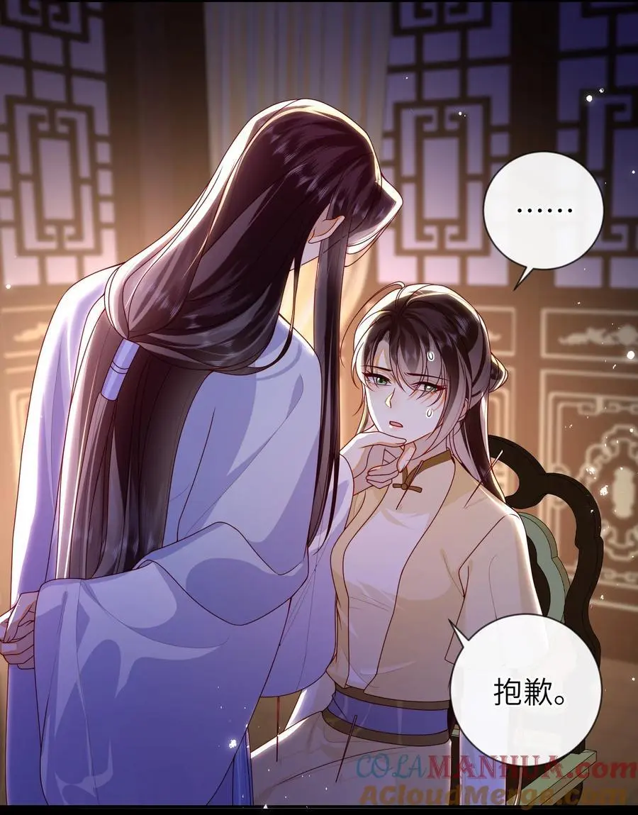 76 您想救他吗？12
