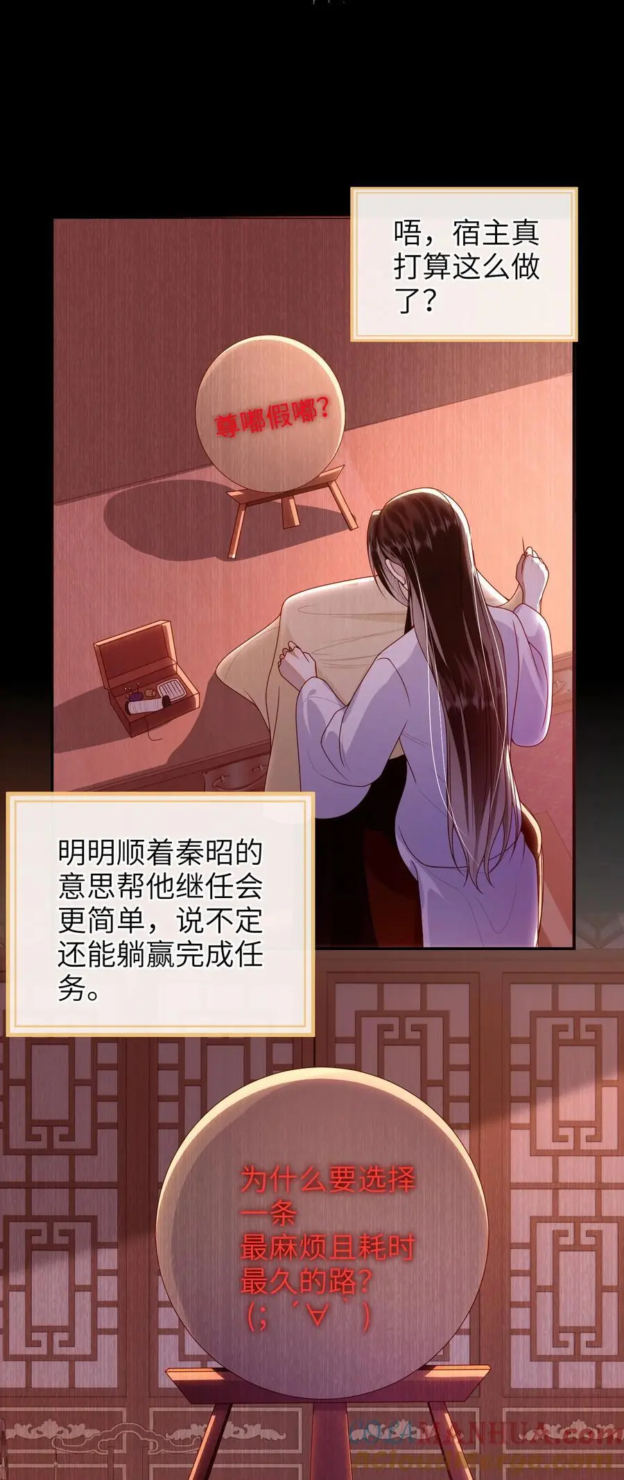 76 您想救他吗？32