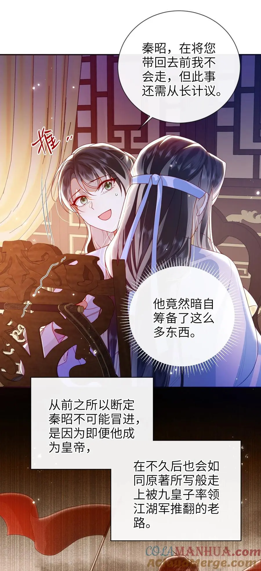 075 愿赌服输28